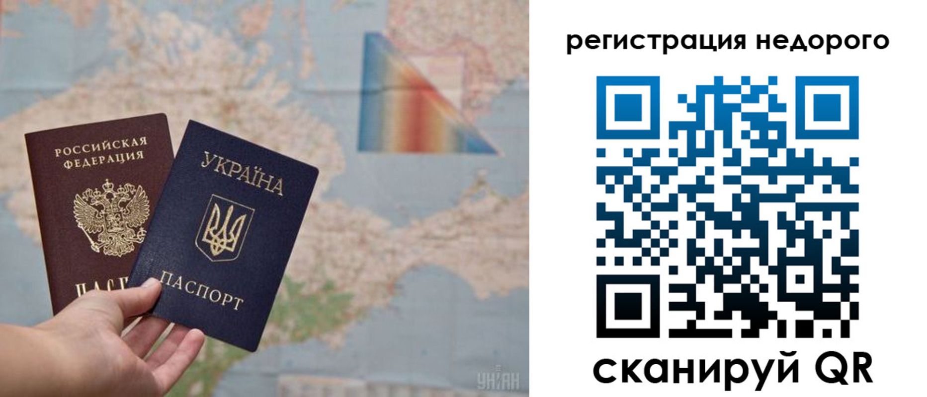 прописка 2025 в Кабардино-Балкарии