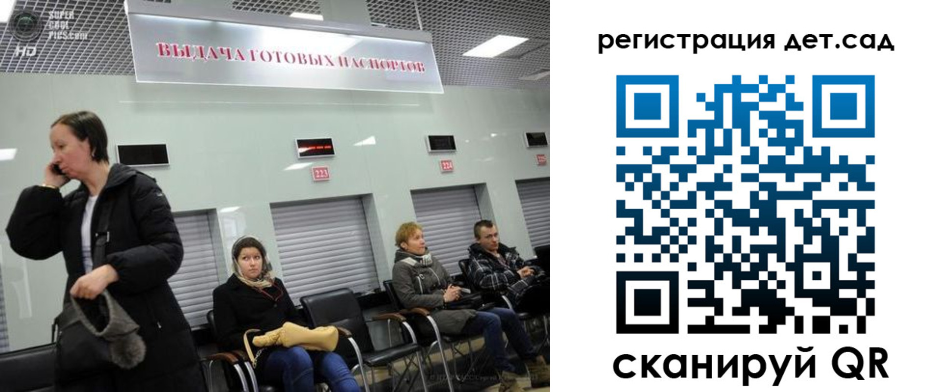 временная регистрация недорого в Кабардино-Балкарии