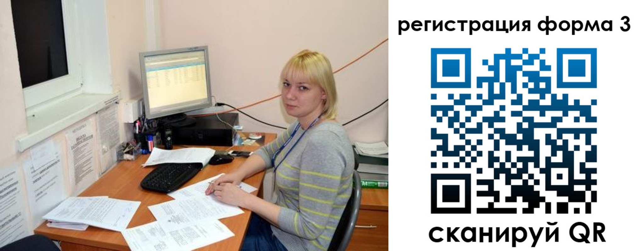 временная регистрация поиск в Кабардино-Балкарии