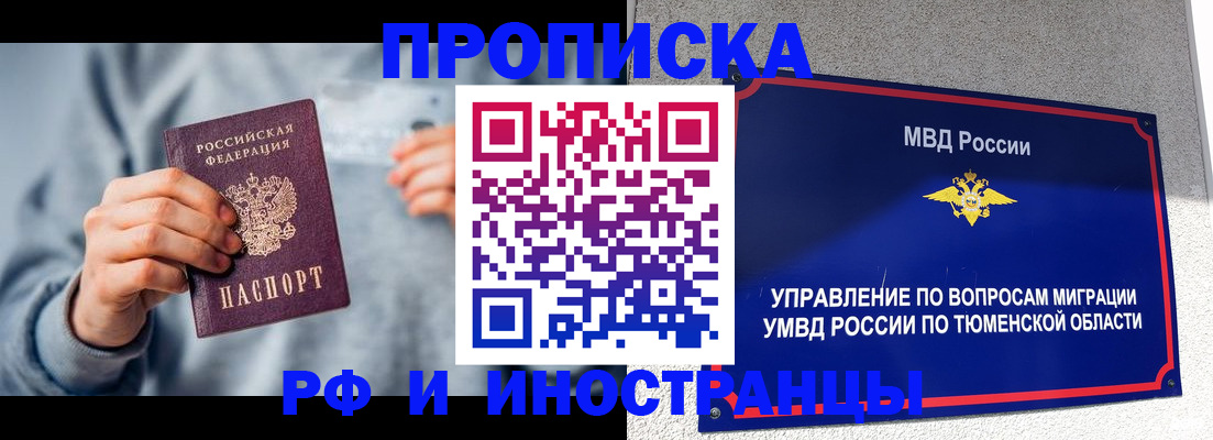 регистрация для школы в Кабардино-Балкарии
