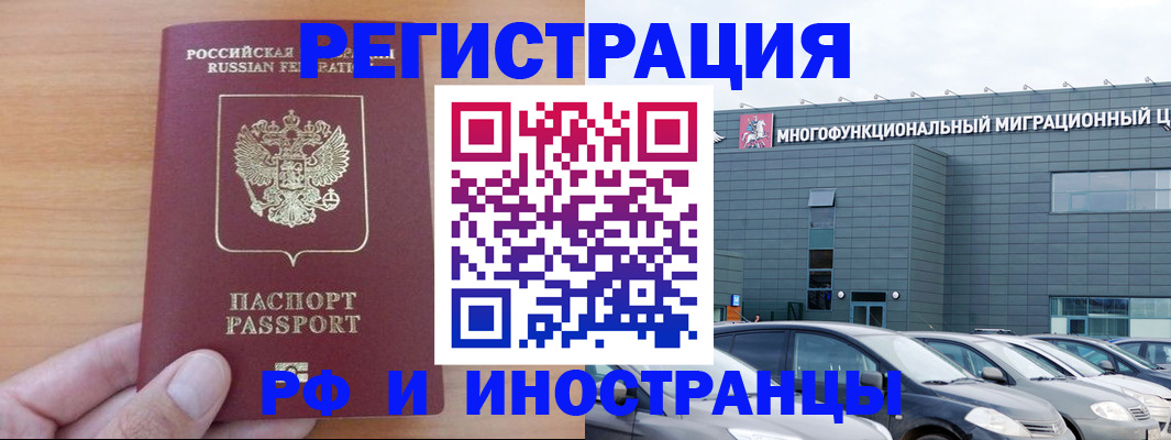 временная регистрация госуслуги в Кабардино-Балкарии
