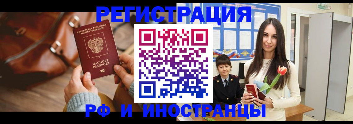 прописка для кредита в Кабардино-Балкарии
