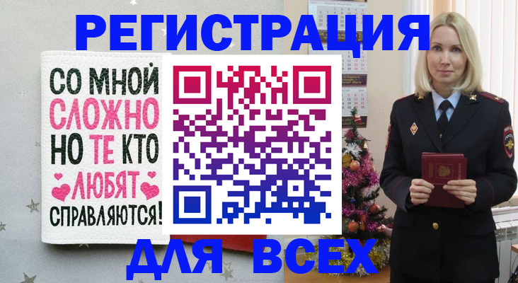 прописка ребенка в Кабардино-Балкарии
